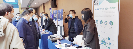 中水三立應(yīng)邀參加安徽省2020年水利先進(jìn)實(shí)用新技術(shù)（產(chǎn)品）推廣會