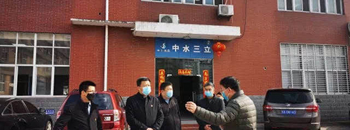 復(fù)工戰(zhàn)“疫”，中水三立在行動！