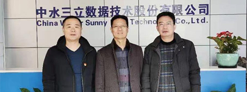 合肥市蜀山區(qū)委常委、區(qū)委辦主任彭兆耀蒞臨中水三立調(diào)研