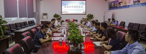 精誠合作 攜手共贏— 中水淮河與中水三立戰(zhàn)略合作 簽約儀式隆重舉行