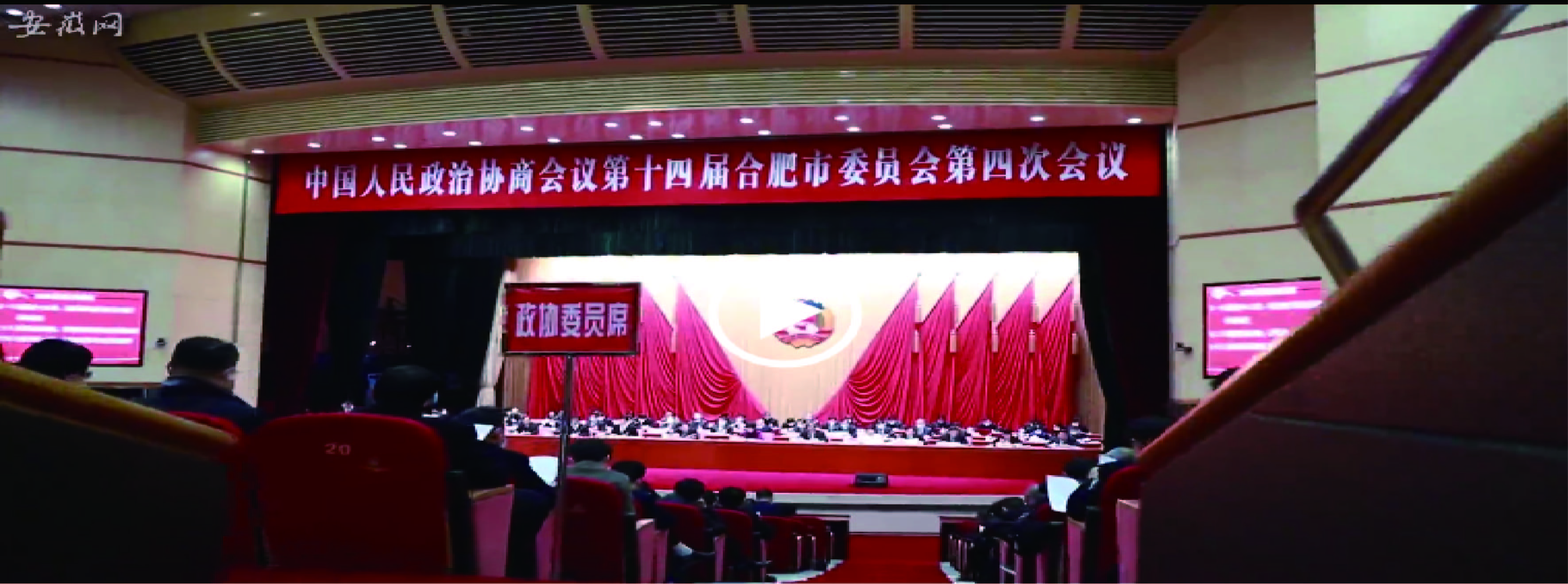 【聚焦市“兩會(huì)”】凝心聚力獻(xiàn)良策，共謀發(fā)展譜新篇