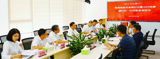 ?中水三立與興業(yè)銀行合肥分行簽訂戰(zhàn)略合作協議