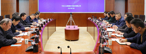 ?中水三立數(shù)據(jù)技術(shù)股份有限公司與水利部淮河水利委員會(huì)探討流域智慧水利建設(shè)，推動(dòng)新階段水利事業(yè)高質(zhì)量發(fā)展