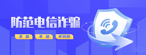 人都去世了，詐騙電話還在打過來……