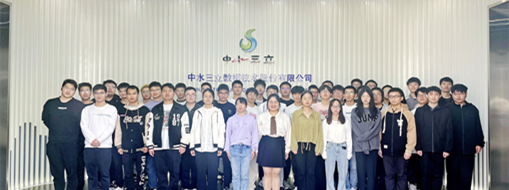?安徽理工大學(xué)人工智能學(xué)院師生走進中水三立項目參觀學(xué)習(xí)