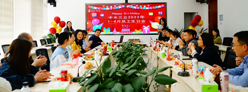 美好傳遞 歡樂有你 | 中水三立1-4月員工生日會(huì)圓滿落幕！