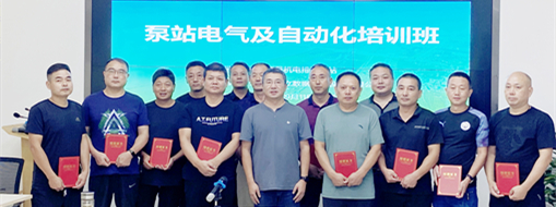 ?強化泵站運行管理！廬江縣機電排灌總站“泵站電氣及自動化知識培訓”在中水三立舉行