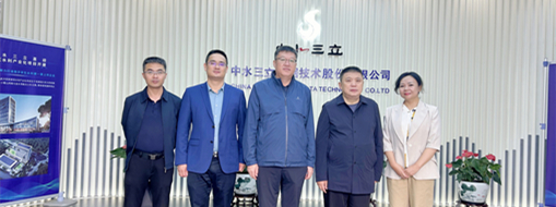 ?內(nèi)蒙古自治區(qū)磴口縣委副書記、政府縣長李志雄一行蒞臨中水三立調(diào)研指導(dǎo)