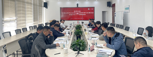 ?看見(jiàn)新力“量”，中國(guó)水利學(xué)會(huì)水利水電風(fēng)險(xiǎn)管理專(zhuān)業(yè)委員會(huì)共探量子科技