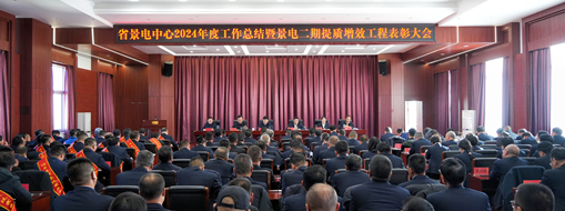 又被表?yè)P(yáng)了，中水三立榮獲景電二期提質(zhì)增效工程雙項(xiàng)表彰！