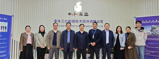 加速創(chuàng)新！安徽大學(xué)與中水三立共探AI大模型產(chǎn)學(xué)研合作