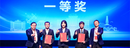 案例論英雄！中水三立榮獲第四屆中國研究生工程管理案例大賽一等獎(jiǎng)